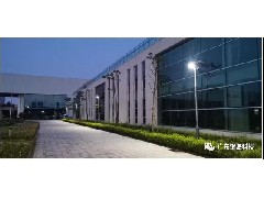 一絲不茍、精心準備 | 迎接央企重大項目燈具采購大單
