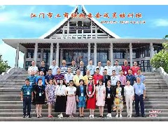 協會參加工商聯執委會成員培訓班