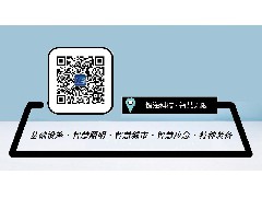深圳正強(qiáng)集團(tuán)董事長到訪銀海公司