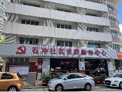 【院士成果】智慧社區網格化培訓順利召開，廣東銀?？萍假x能，助力基層社區建設