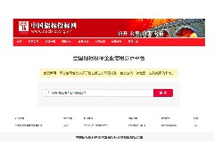 亮出信用“金名片”丨廣東銀海光電科技有限公司榮獲“AAA級信用企業”等誠信經營稱號