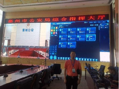 惠州市公安局反恐指揮中心融合通訊項目