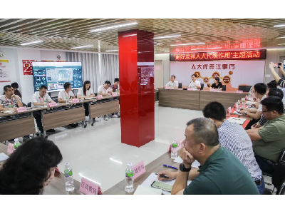 廣東銀海：社區綜合治理指揮管理系統助力“百千萬工程”，得到市人大代表、政協委員的充分肯定！